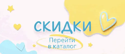 Banners_sale