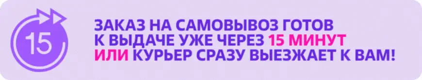 bannersone