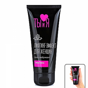 Лифтинг-любрикант Y&M "MiniMini" с эффектом «узкого влагалища» и Ксантаном в составе - 50 гр. Лифтинг-любрикант Y&M "MiniMini" с эффектом «узкого влагалища» и Ксантаном в составе - 50 гр.
