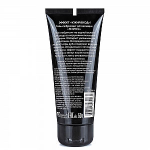 Лифтинг-любрикант Y&M "MiniMini" с эффектом «узкого влагалища» и Ксантаном в составе - 50 гр. Лифтинг-любрикант Y&M "MiniMini" с эффектом «узкого влагалища» и Ксантаном в составе - 50 гр.