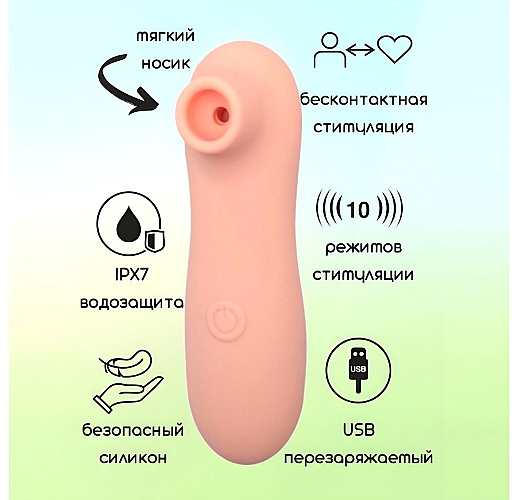 Вакуумно-волновой стимулятор клитора Take it Easy "Fay Peach" из силикона, 10 режимов, IPX7, USB