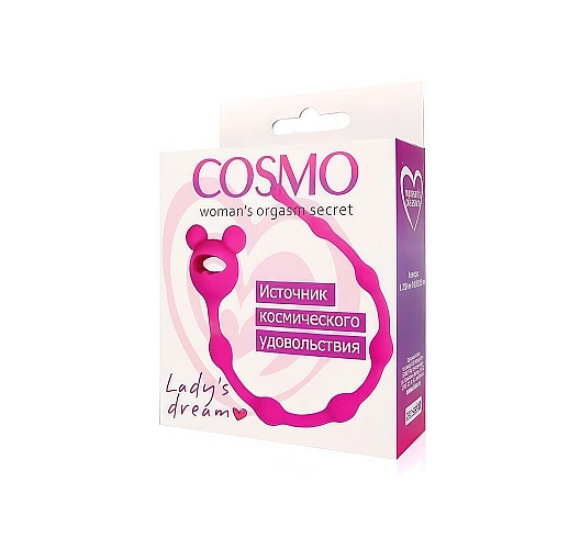 Розовая силиконовая анальная цепочка "Cosmo Dream" в форме классической анальной «ёлочки» - 23 см.