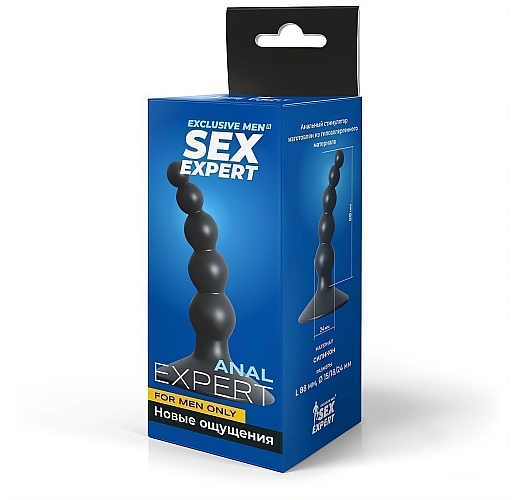 Чёрный изогнутый анальный стимулятор Anal Expert из силикона, для идеального "насаживания" - 9,8 см.