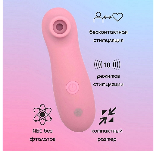 Вакуумно-волновой стимулятор клитора Take It Easy "Ace Rose" c soft-touch покрытием, 10 режимов