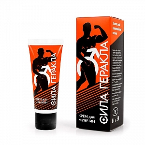 Возбуждающий мужской экспресс-крем "Сила Геракла" для мгновенного возбуждения - 15 мл. Возбуждающий мужской экспресс-крем "Сила Геракла" для мгновенного возбуждения - 15 мл.