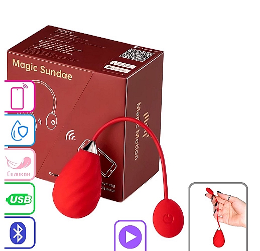 Интерактивное виброяйцо Magic Motion "Magic Sundae" с управлением со смартфона, IPX6, USB, Bluetooth