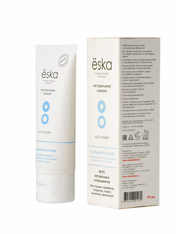 Натуральный лубрикант на водной основе Ёska с экстрактами ромашки, семян льна и алоэ вера - 75 мл.