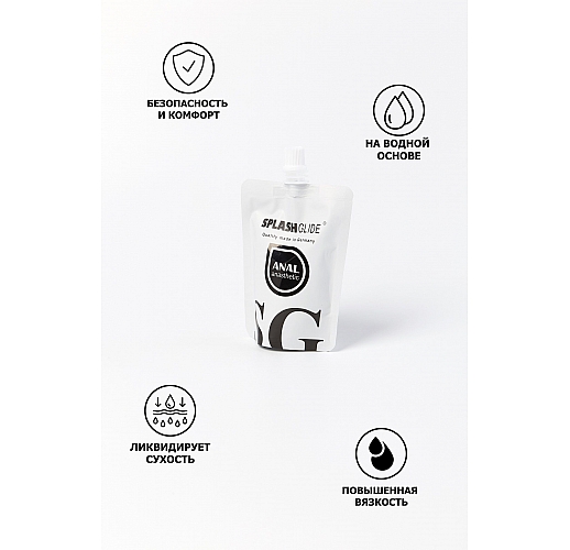 Анальный лубрикант высокой вязкости Splashglide "Anal Anesthetic" с эффектом анестетика - 100 мл