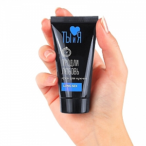 Крем пролонгатор Y&M "Long Sex" мужской стоп-крем быстрого действия - 25 гр. Крем пролонгатор Y&M "Long Sex" мужской стоп-крем быстрого действия - 25 гр.