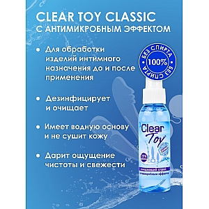 Очищающий спрей "Clear Toy" с антимикробным эффектом для экспресс-обработки секс-игрушек - 100 мл. Очищающий спрей "Clear Toy" с антимикробным эффектом для экспресс-обработки секс-игрушек - 100 мл.