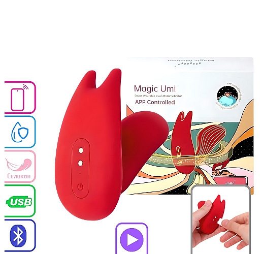 Интерактивный вибратор Magic Motion "Umi" с управлением со смартфона, IPX7, USB, Bluetooth/App