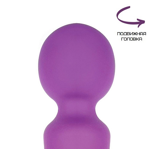 Эргономичный мультискоростной вибромассажер Lola "Ergonomic Wand" с подвижной «головкой» - 15,2 см.