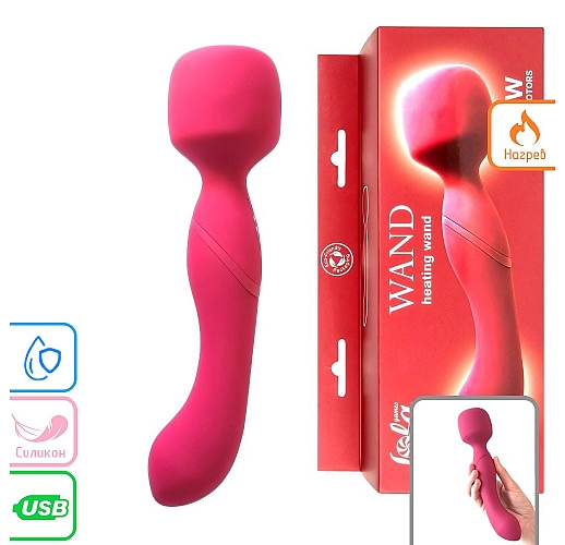 Двусторонний массажер Lola "Heating Wand" 2x10 режимов вибрации, нагрев до 42°C, IPX7, USB - 22 см.