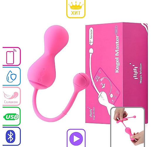 Тренажер Кегеля Magic Motion "Kegel Master Gen2" с управлением со смартфона, IPX6, USB, BluetoothApp