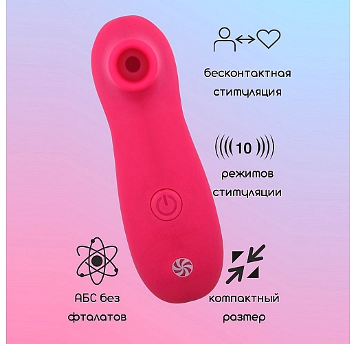 Вакуумно-волновой стимулятор клитора Take It Easy "Ace Wine" c soft-touch покрытием, 10 режимов