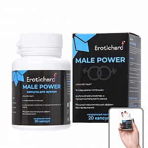 Возбуждающие капсулы быстрого действия Erotichard "Male Power" для мужчин - 20 капсул (0,370 гр.) Возбуждающие капсулы быстрого действия Erotichard "Male Power" для мужчин - 20 капсул (0,370 гр.)