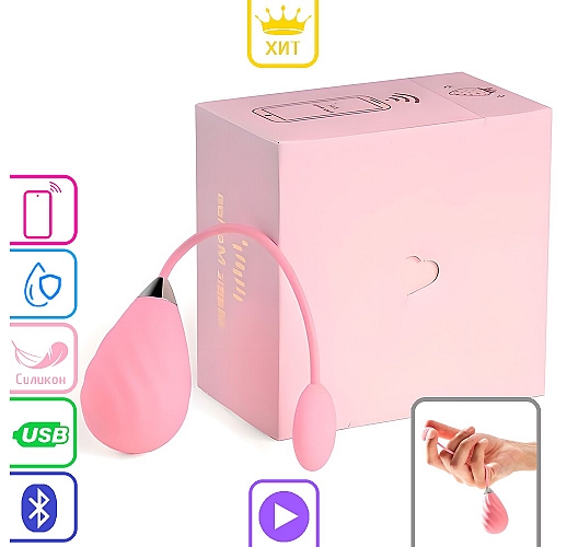 Интерактивное виброяйцо Magic Motion "Magic Sundae" с управлением со смартфона, IPX6, USB, Bluetooth