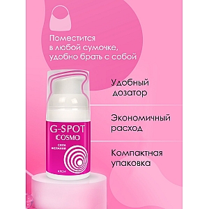 Мощный женский возбуждающий крем "G-Spot" «жидкий вибратор» с невероятным стимулирующим эффектом