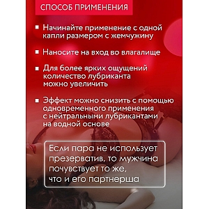 Женский возбуждающий гель "Cosmo Vibro" «жидкий вибратор» с мощным афродизиаком муира-пуаму - 50 гр Женский возбуждающий гель "Cosmo Vibro" «жидкий вибратор» с мощным афродизиаком муира-пуаму - 50 гр