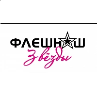 ФлешНаш ФлешНаш