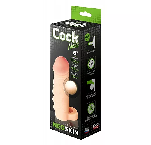 Фаллоудлинитель с кольцом Cock Next "M" из киберкожи "NeoSkin" и "шарами" для стимуляции - 15 см.