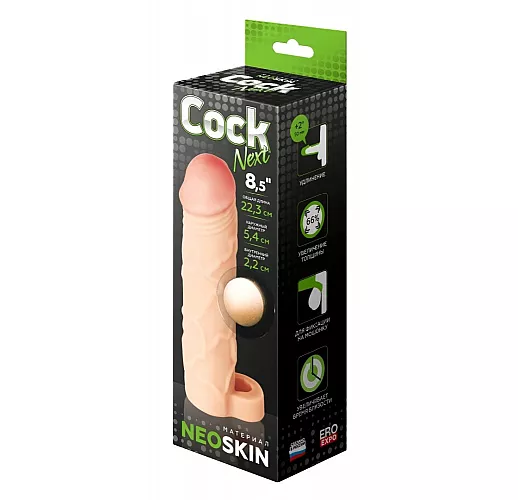 Фаллоудлинитель с кольцом Cock Next "XL" из киберкожи "NeoSkin" - 21 см.