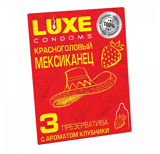 Презервативы Luxe "Красноголовый мексиканец" с пупырышками и клубничным ароматом - 3 шт.
