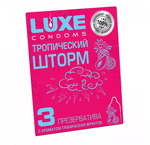 Презервативы Luxe "Тропический шторм" с ароматом тропический фруктов - 3 шт.