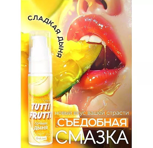 Оральный гель-смазка Tutti-frutti "Сочная дыня" со вкусом сочной дыни - 30 гр.