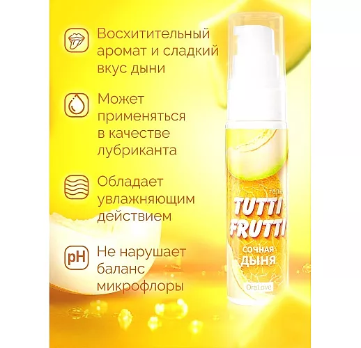 Оральный гель-смазка Tutti-frutti "Сочная дыня" со вкусом сочной дыни - 30 гр.