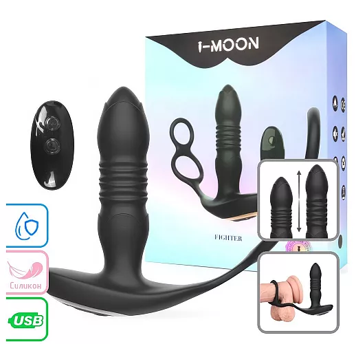 Фрикционный анальный массажер i-Moon "Fighter" с 10 режимами фрикций, пульт ДУ, IPX7, USB - 14,4 см.