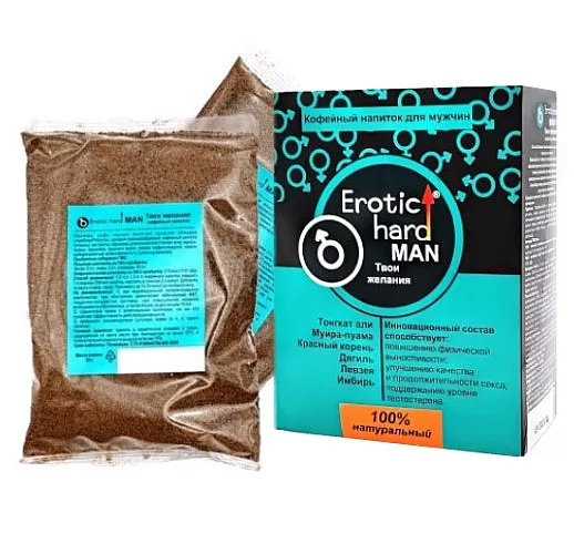 Кофейный напиток для мужчин "Erotic Hard" Man - с афродизиаками для великолепной потенции (100 гр.)