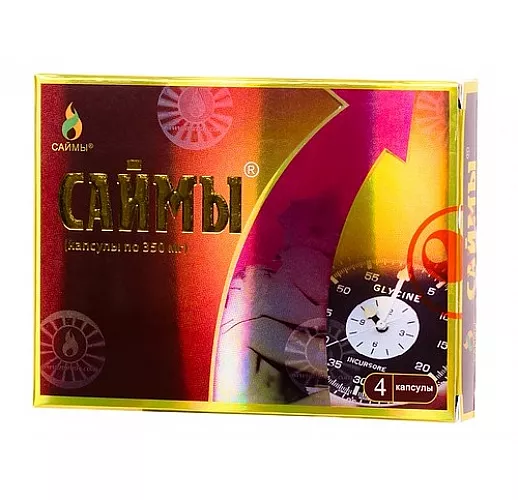 Капсулы для мужчин "Саймы" - 4 капсулы (350 мг.)