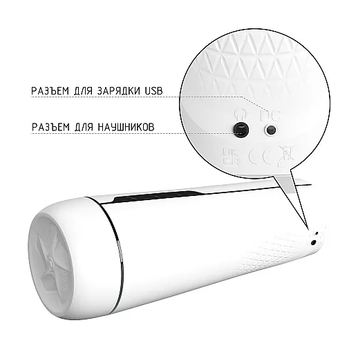 Автоматический мастурбатор Baile "Sienna" 12 режимов вибраций, функции «сосания», голосовое с/в, USB