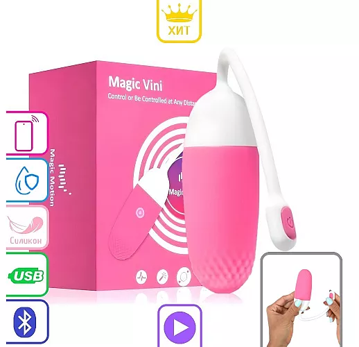 Интерактивное виброяйцо Magic Motion "Vini" с управлением со смартфона, IPX6, USB, Bluetooth/App