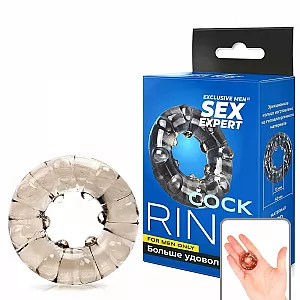 Рельефное «дутое» эрекционное кольцо S.E. "Blast Bowl" из эластичного материала с «шариками»