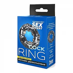 Рельефное «дутое» эрекционное кольцо S.E. "Blast Bowl" из эластичного материала с «шариками»