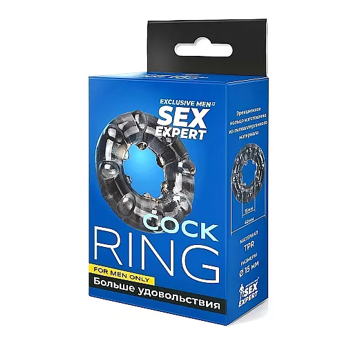 Рельефное «дутое» эрекционное кольцо S.E. "Blast Bowl" из эластичного материала с «шариками»