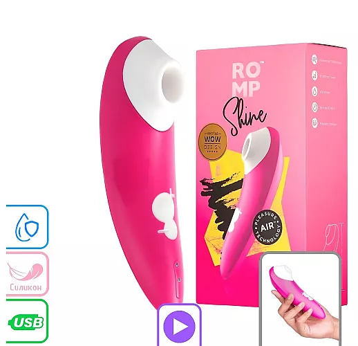 Вакуумно-волновой стимулятор клитора Womanizer Romp "Shine" 10 режимов, IPX7, USB