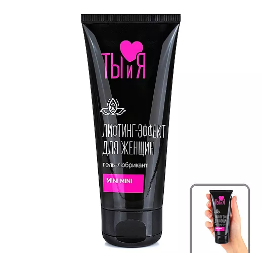 Лифтинг-любрикант Y&M "MiniMini" с эффектом «узкого влагалища» и Ксантаном в составе - 50 гр.