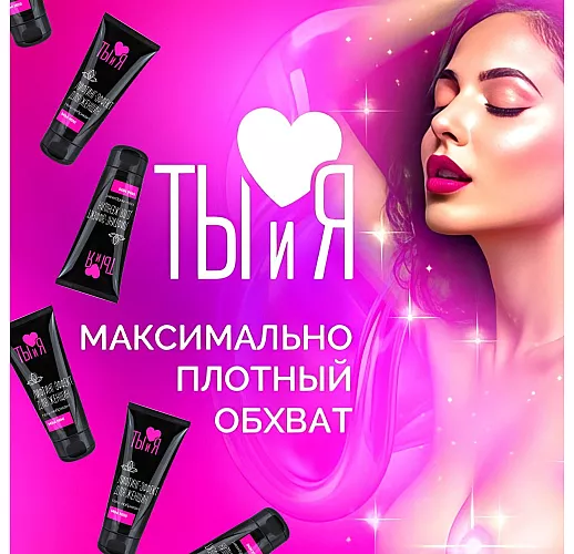 Лифтинг-любрикант Y&M "MiniMini" с эффектом «узкого влагалища» и Ксантаном в составе - 50 гр.