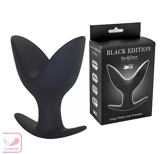 Большой силиконовый анальный эспандер Large Petals Anal Extender из Back Door Collection - 12,5 см.