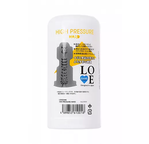 Нереалистичный мастурбатор Lovegame High Pressure Hard