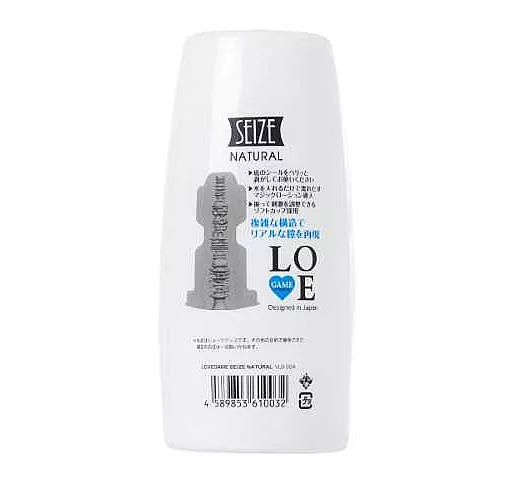 Нереалистичный мастурбатор в колбе Lovegame High Pressure Natural