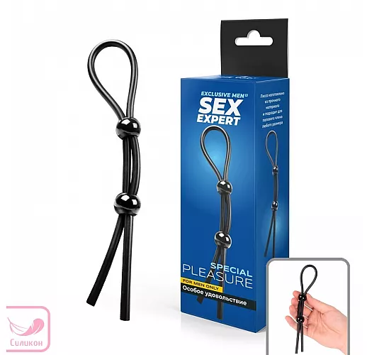 Двойное силиконовое эрекционное кольцо-лассо Sex Expert "Lasso Ring" с регулировкой диаметра утяжки