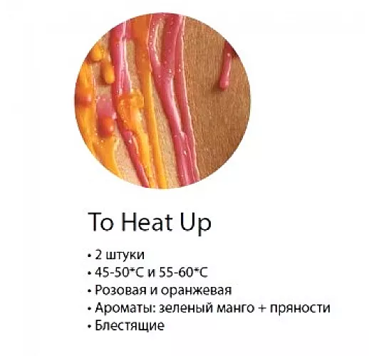 Набор из 2 низкотемпературных БДСМ-свечей Wax Play "To Heat Up" для тактильной практики