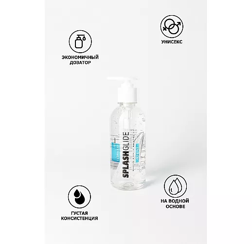 Лубрикант на водной основе Splashglide Lubricant Classic - 330 мл.