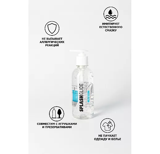 Лубрикант на водной основе Splashglide Lubricant Classic - 330 мл.