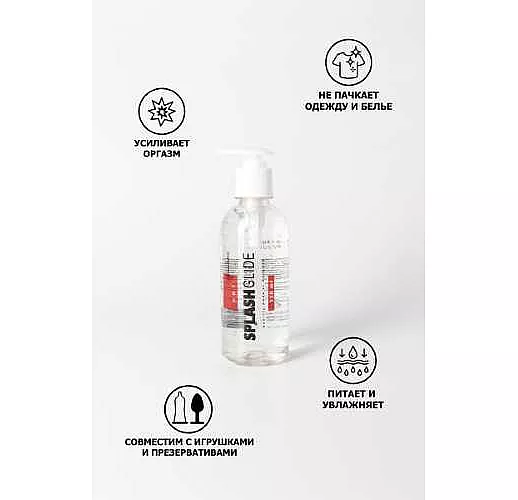 Возбуждающий гель-лубрикант SPLASHGLIDE HOT STIMULATIVE - 330 мл. Возбуждающий гель-лубрикант SPLASHGLIDE HOT STIMULATIVE - 330 мл.