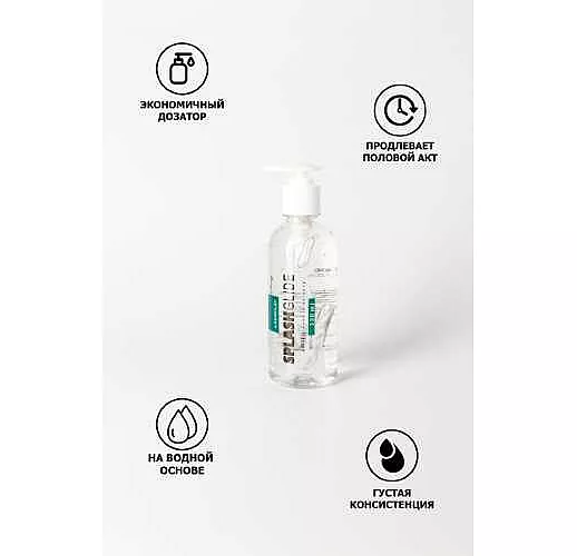 Гель-лубрикант продлевающего действия SPLASHGLIDE LONGPLAY PROLONG - 330 мл. Гель-лубрикант продлевающего действия SPLASHGLIDE LONGPLAY PROLONG - 330 мл.